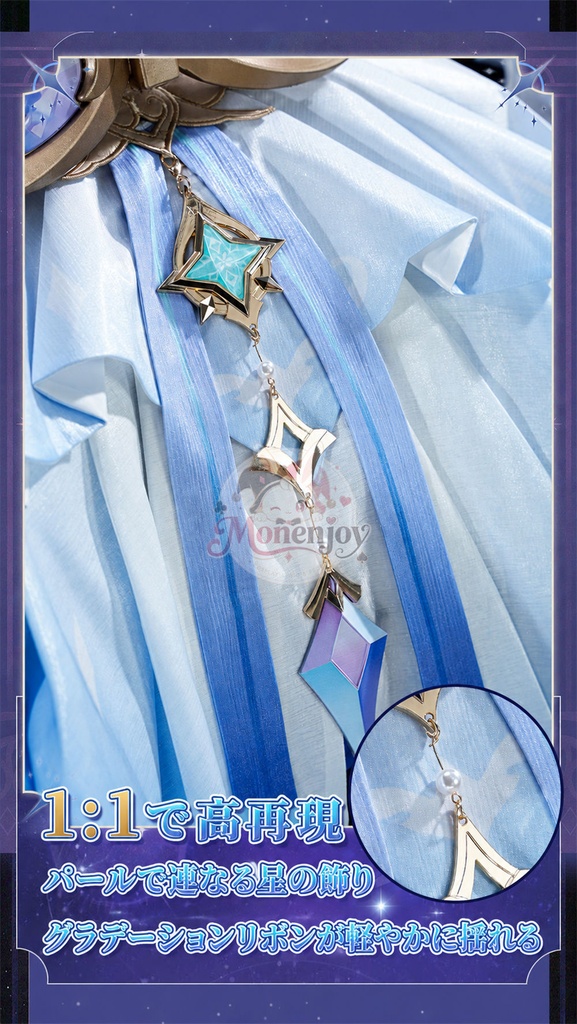 限定特典 Monenjoy 原神 オデット(Odette)コスプレ衣装 合金製パーツ+サテン生地 背面パーツは発光&回転対応