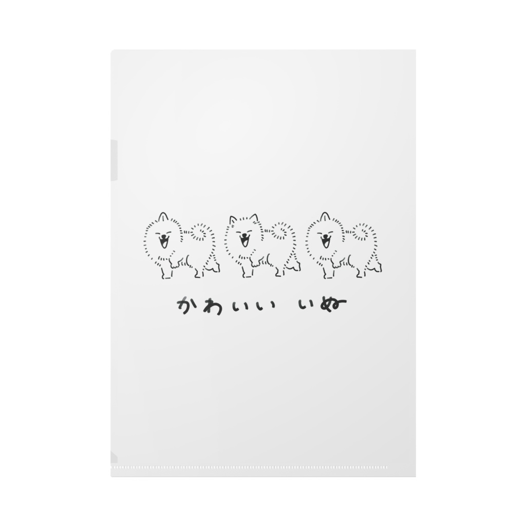 ギムリには盗まれないプラスチック(クリアファイル)