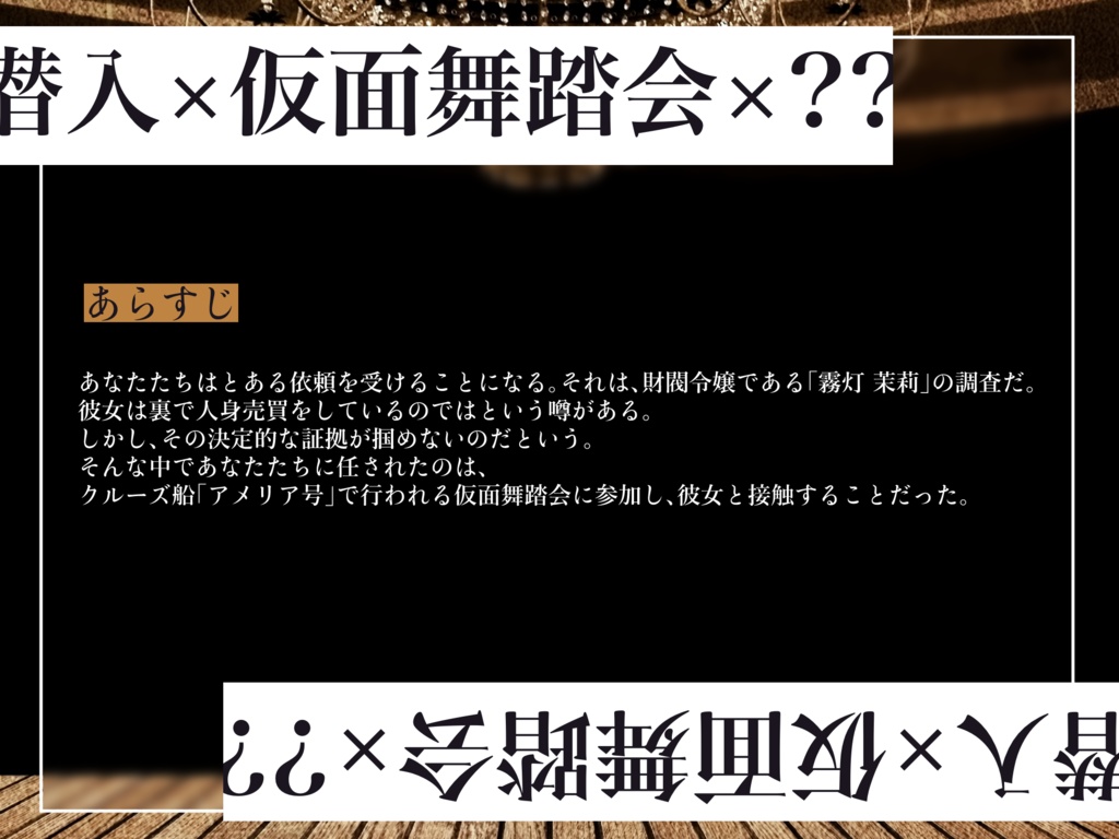 【CoC】Radress up as