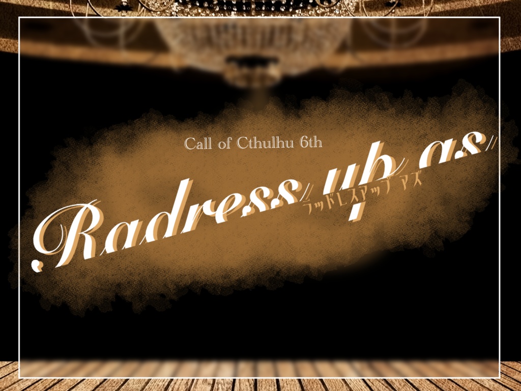 【CoC】Radress up as
