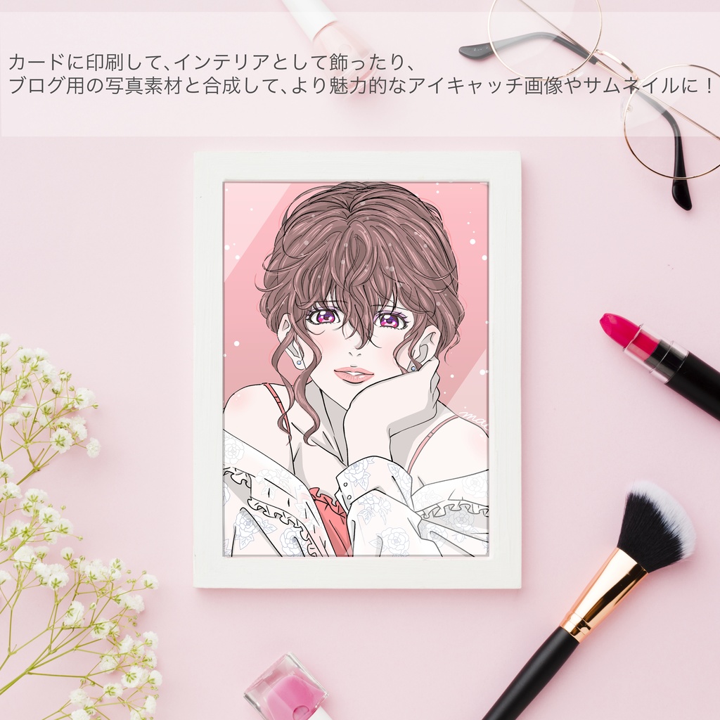 ガーリーイラスト素材 りいな×ピンク