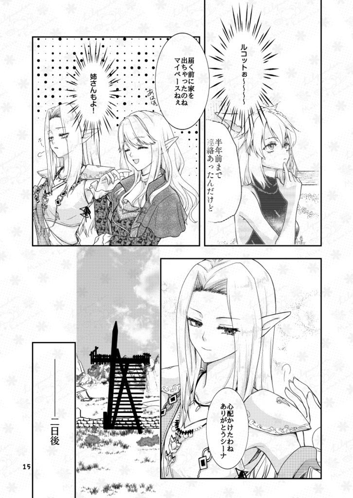 Anywhere with you! 4(9/26より予約)