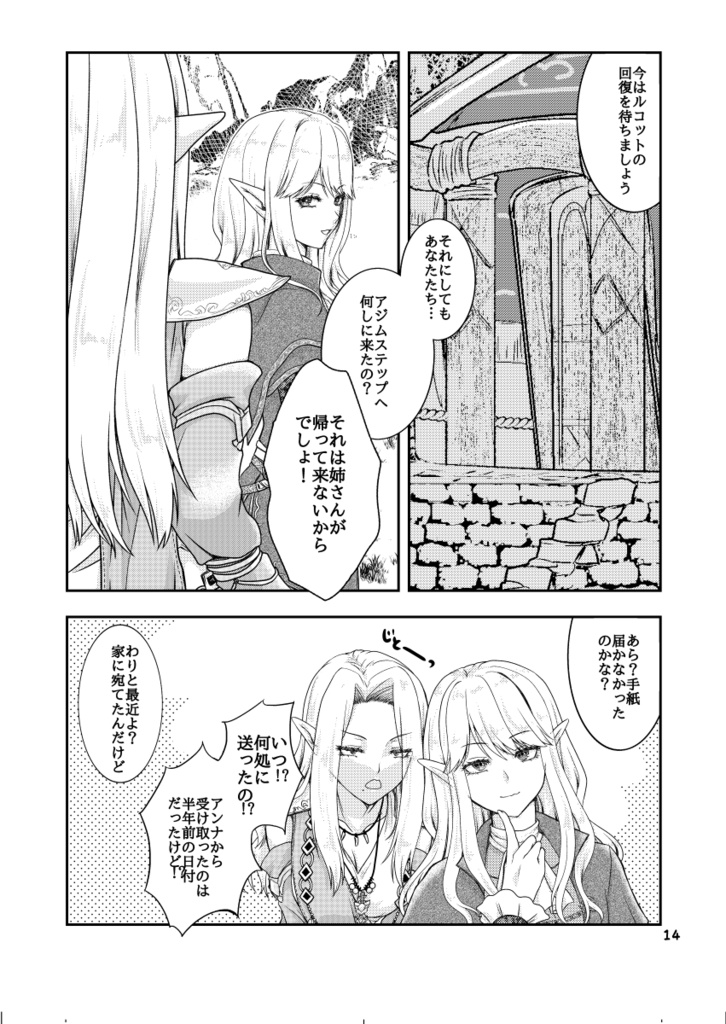 Anywhere with you! 4(9/26より予約)