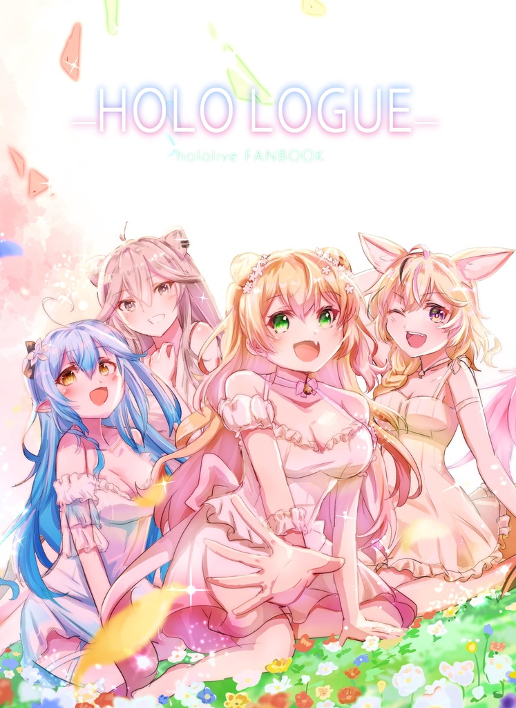 HOLO LOGUE