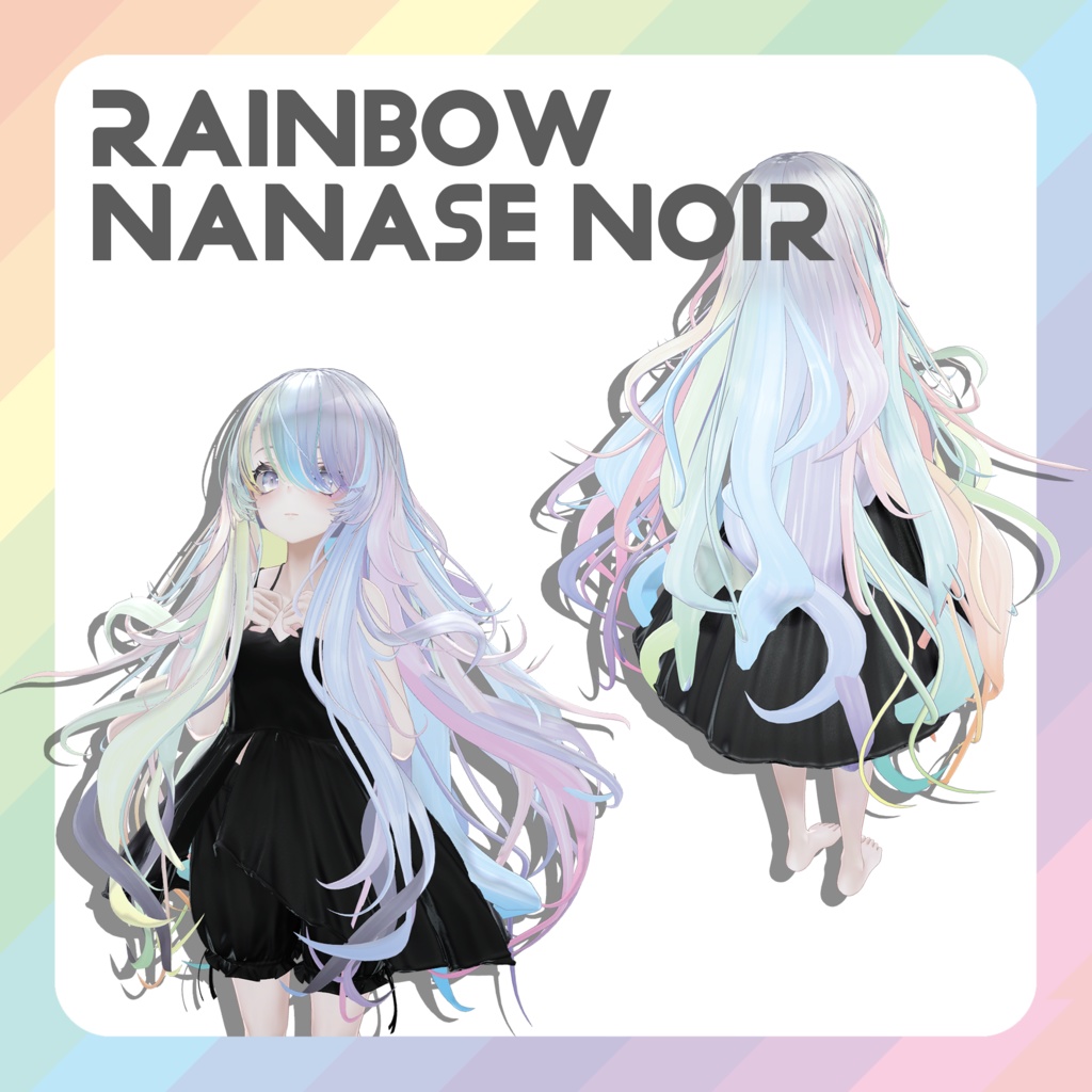 【ナナセ・ノワール／Nanase Noir専用】RAINBOW NANASE NOIR【VRChat想定】