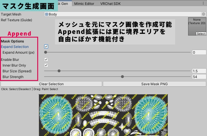 アイミミック -EyeMimic-