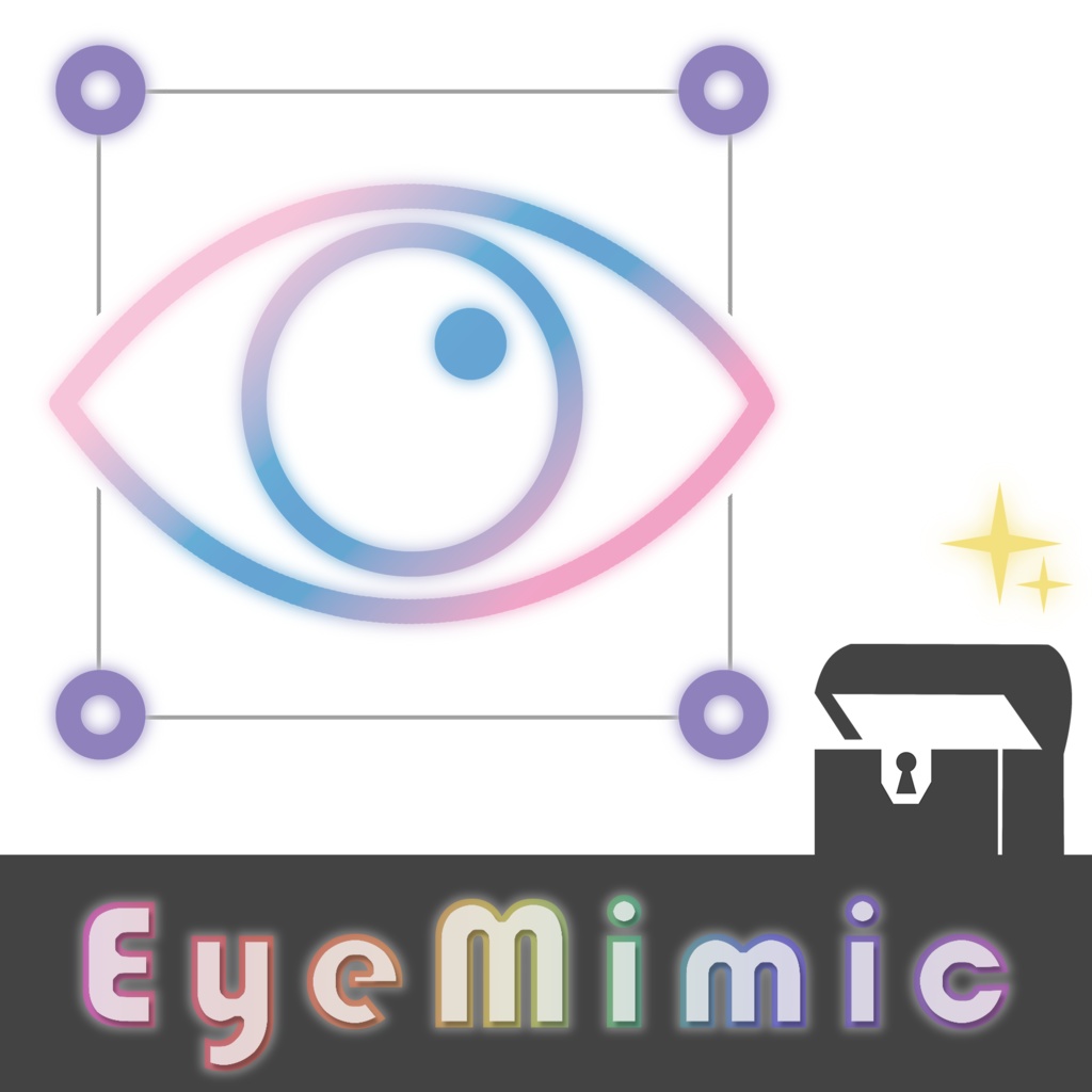 アイミミック -EyeMimic-