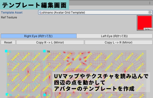 アイミミック -EyeMimic-