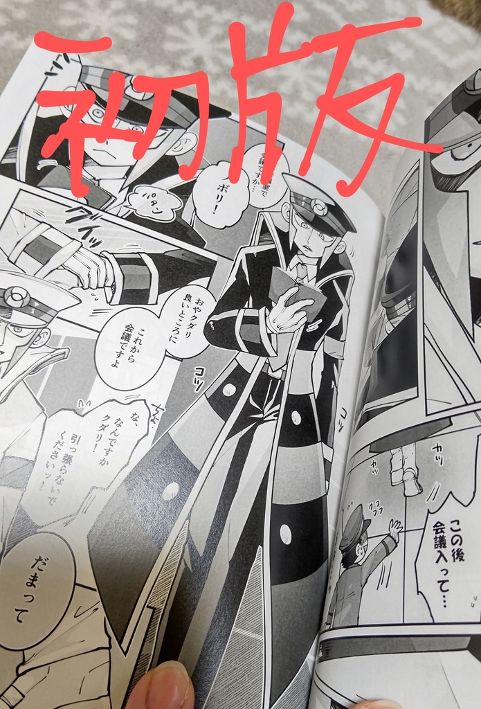 【再販】Black studies for White!