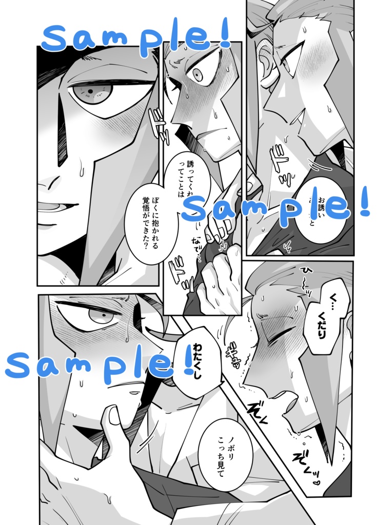 【再販】Black studies for White!