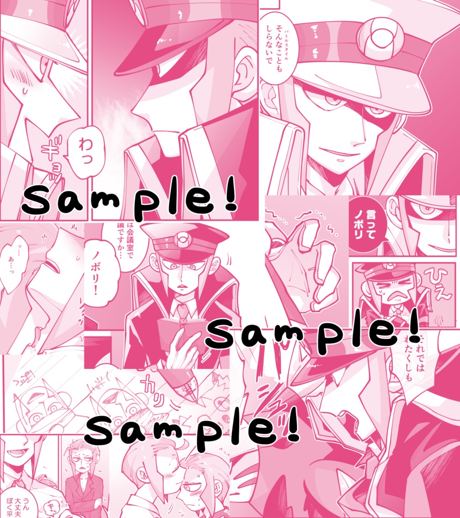 【再販】Black studies for White!