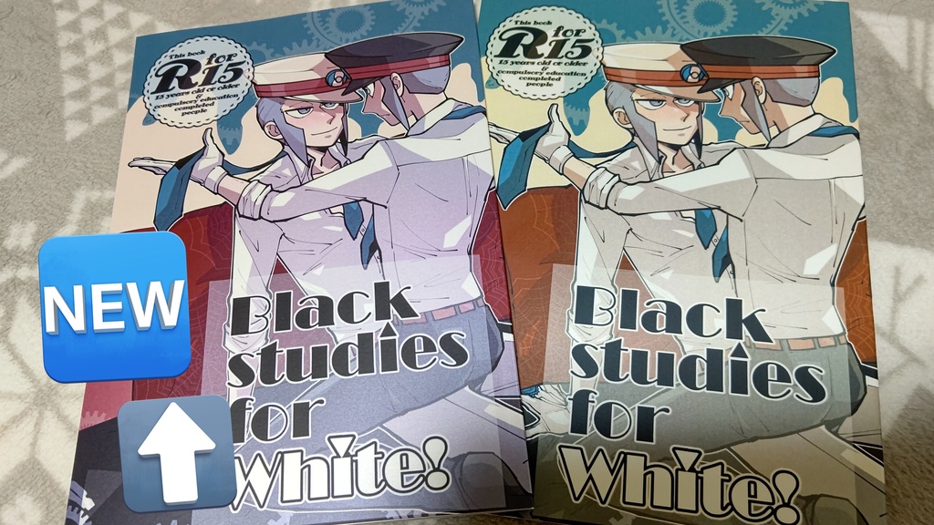 【再販】Black studies for White!