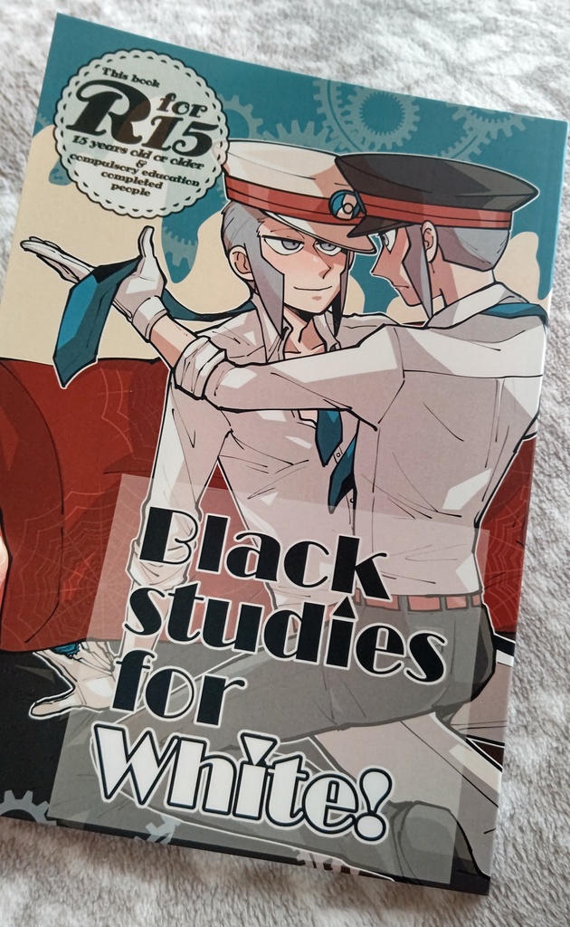 【再販】Black studies for White!