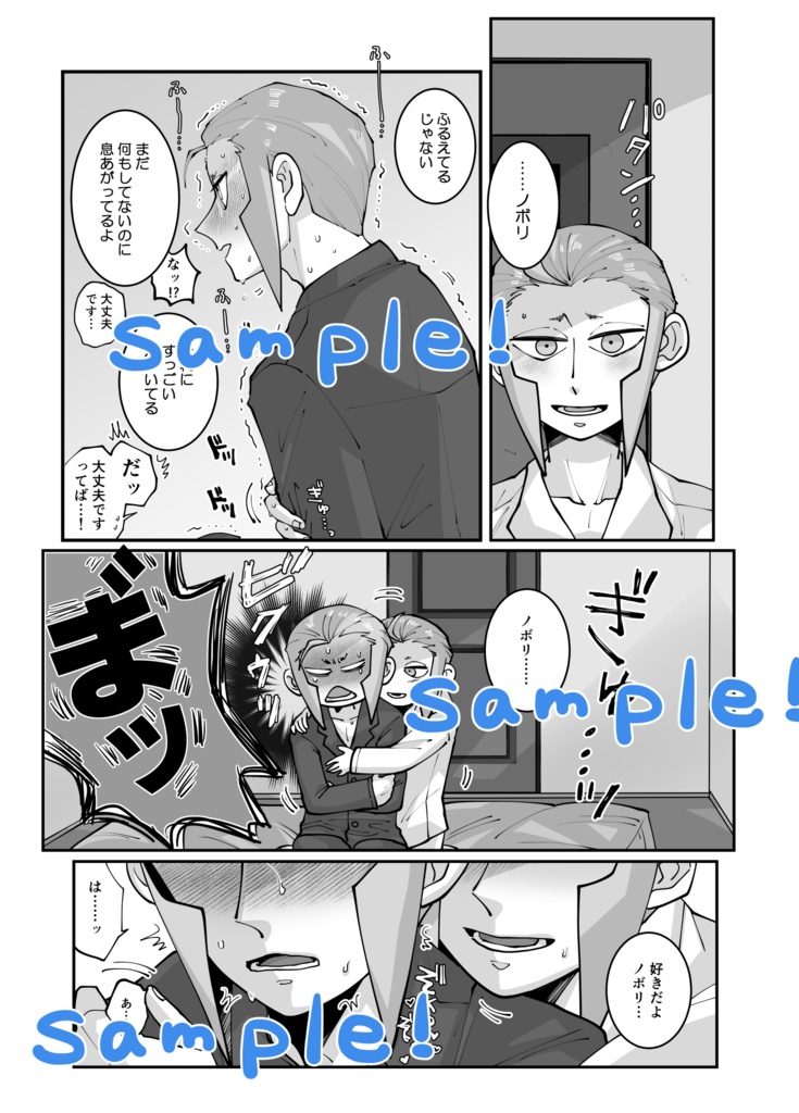 【再販】Black studies for White!