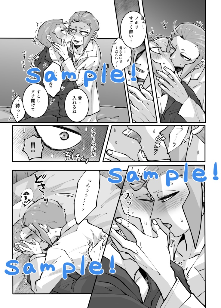 【再販】Black studies for White!