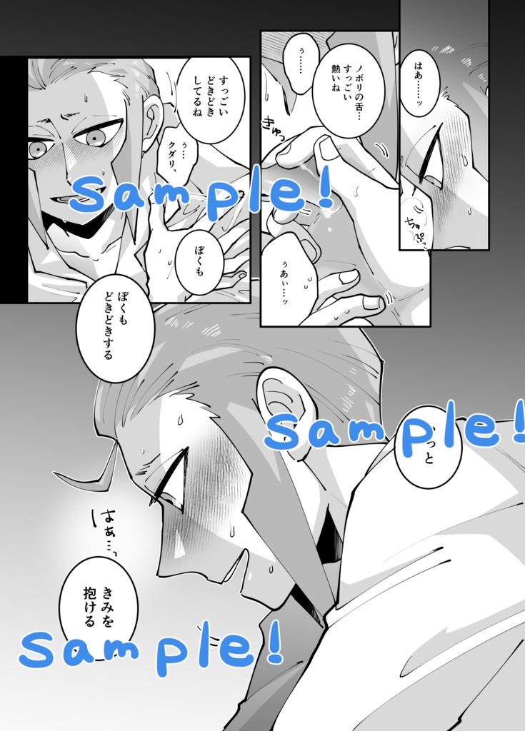 【再販】Black studies for White!