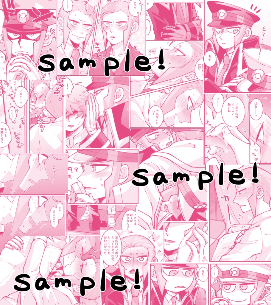 【再販】Black studies for White!