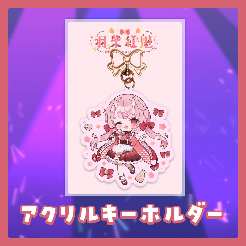 トリモチライブグッズ