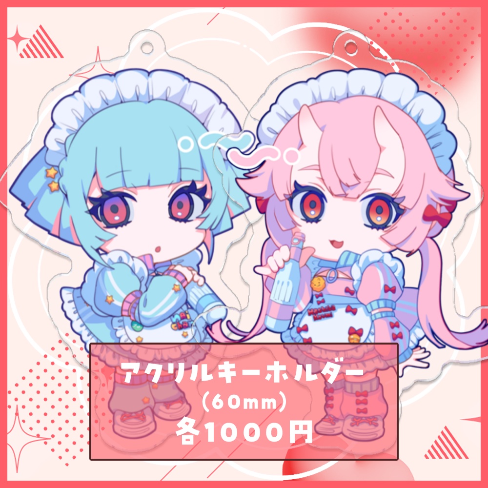 しばない オリシャン記念グッズ