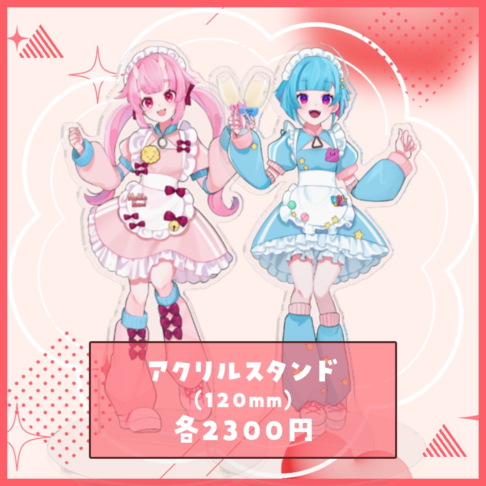 しばない オリシャン記念グッズ