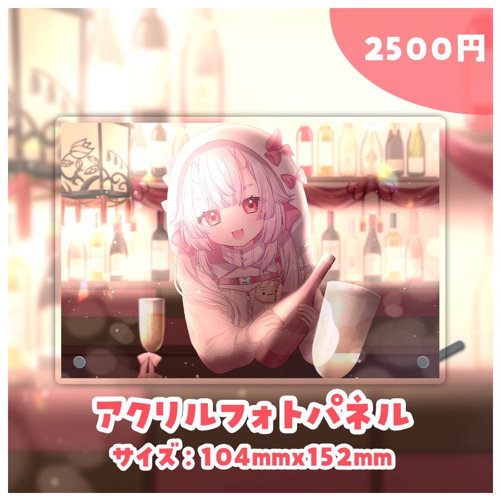 羽柴紅魅 7周年記念グッズ