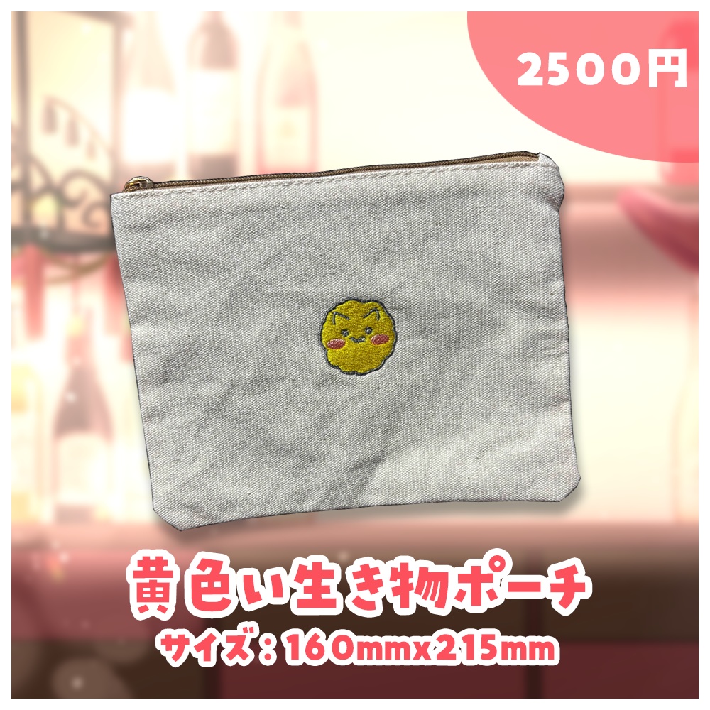 羽柴紅魅 7周年記念グッズ