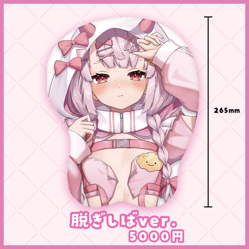 【誕生日記念🎂】羽柴紅魅 おっぱいマウスパッド