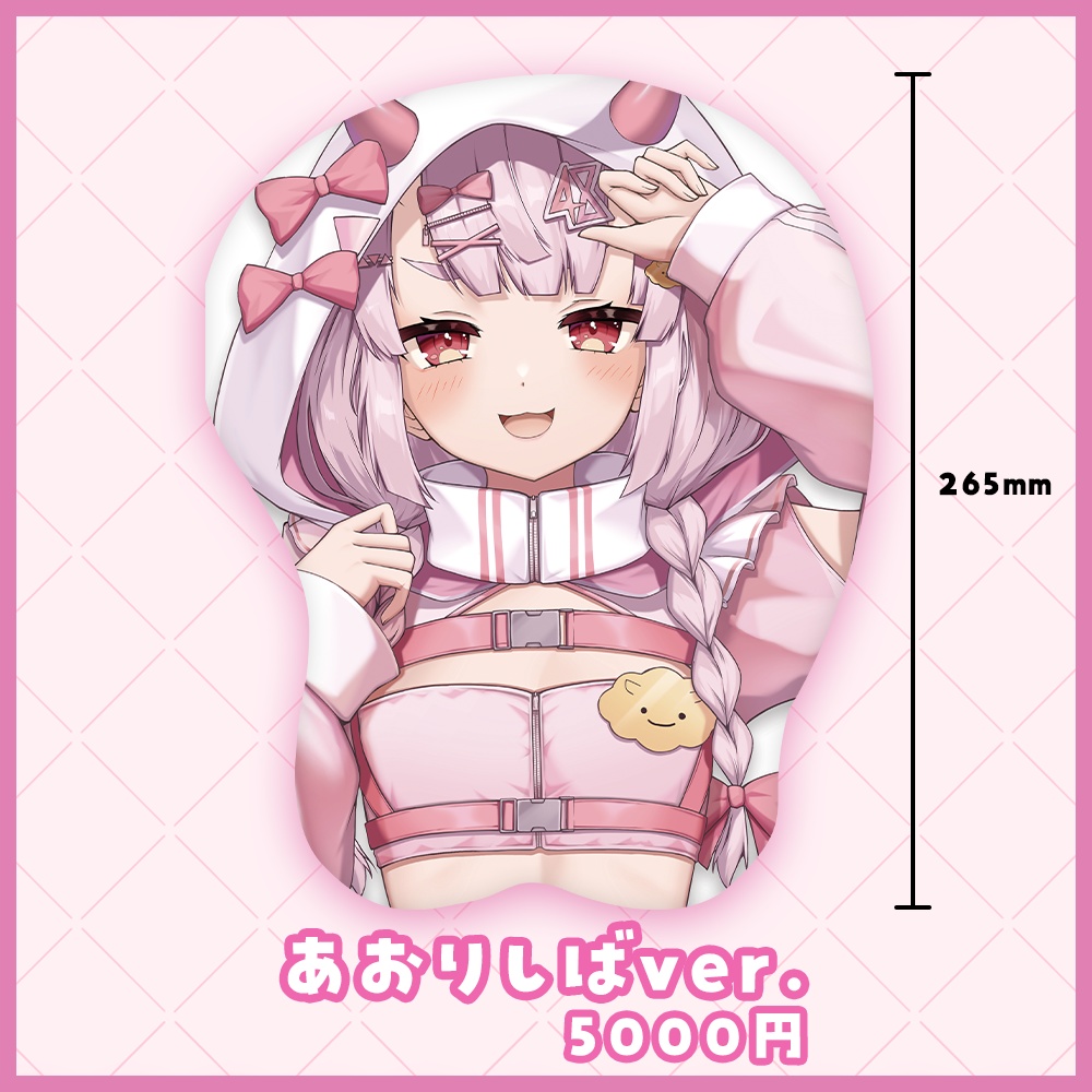 【誕生日記念🎂】羽柴紅魅 おっぱいマウスパッド