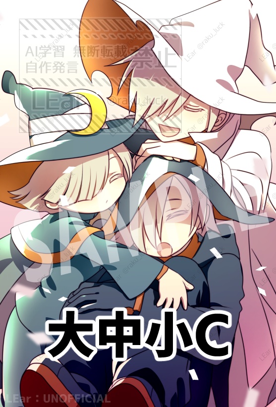 ポストカード