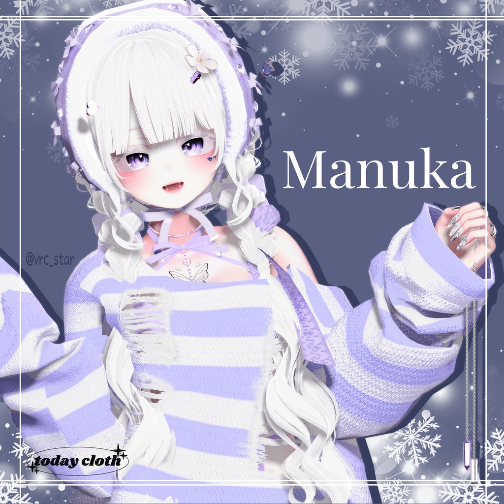 【8アバター対応】Winter Swathes