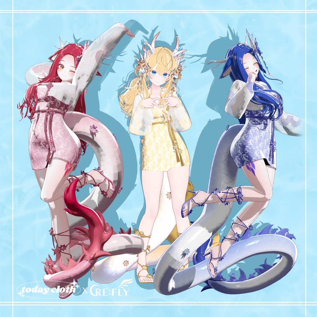 【9アバター対応】Blue Dragon