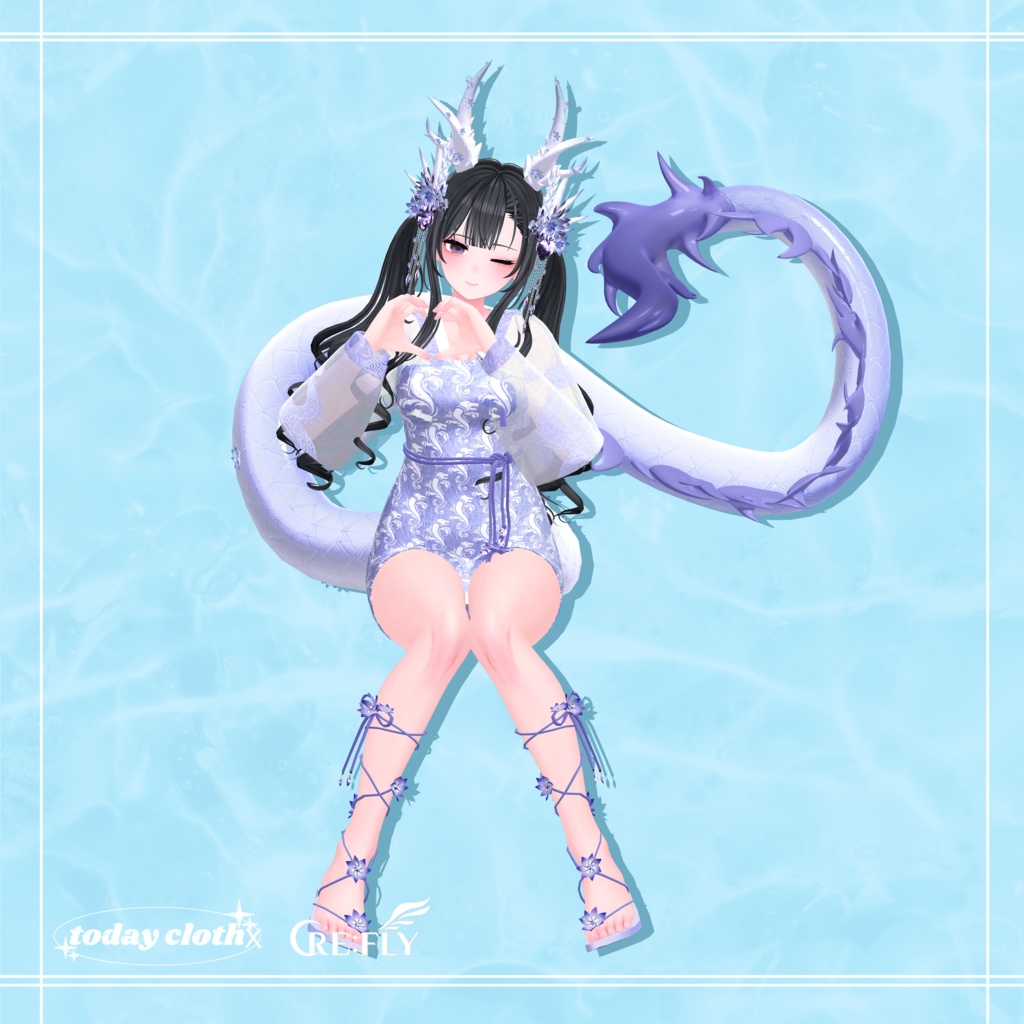 【9アバター対応】Blue Dragon