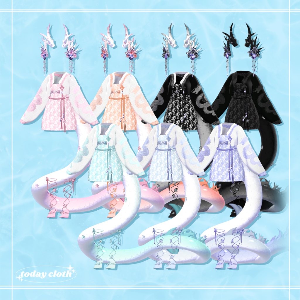 【9アバター対応】Blue Dragon