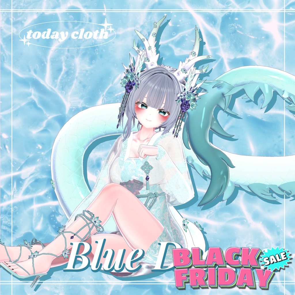 🖤SALE🖤【9アバター対応】Blue Dragon