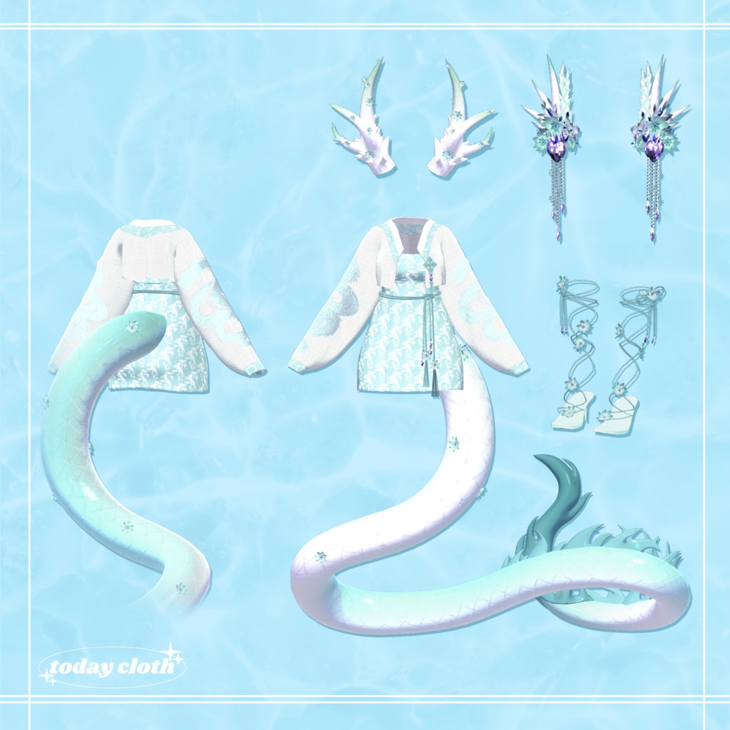 【9アバター対応】Blue Dragon