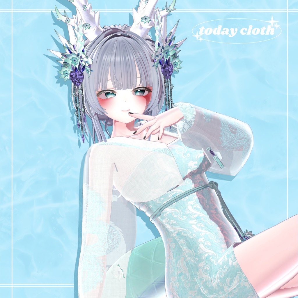 【9アバター対応】Blue Dragon