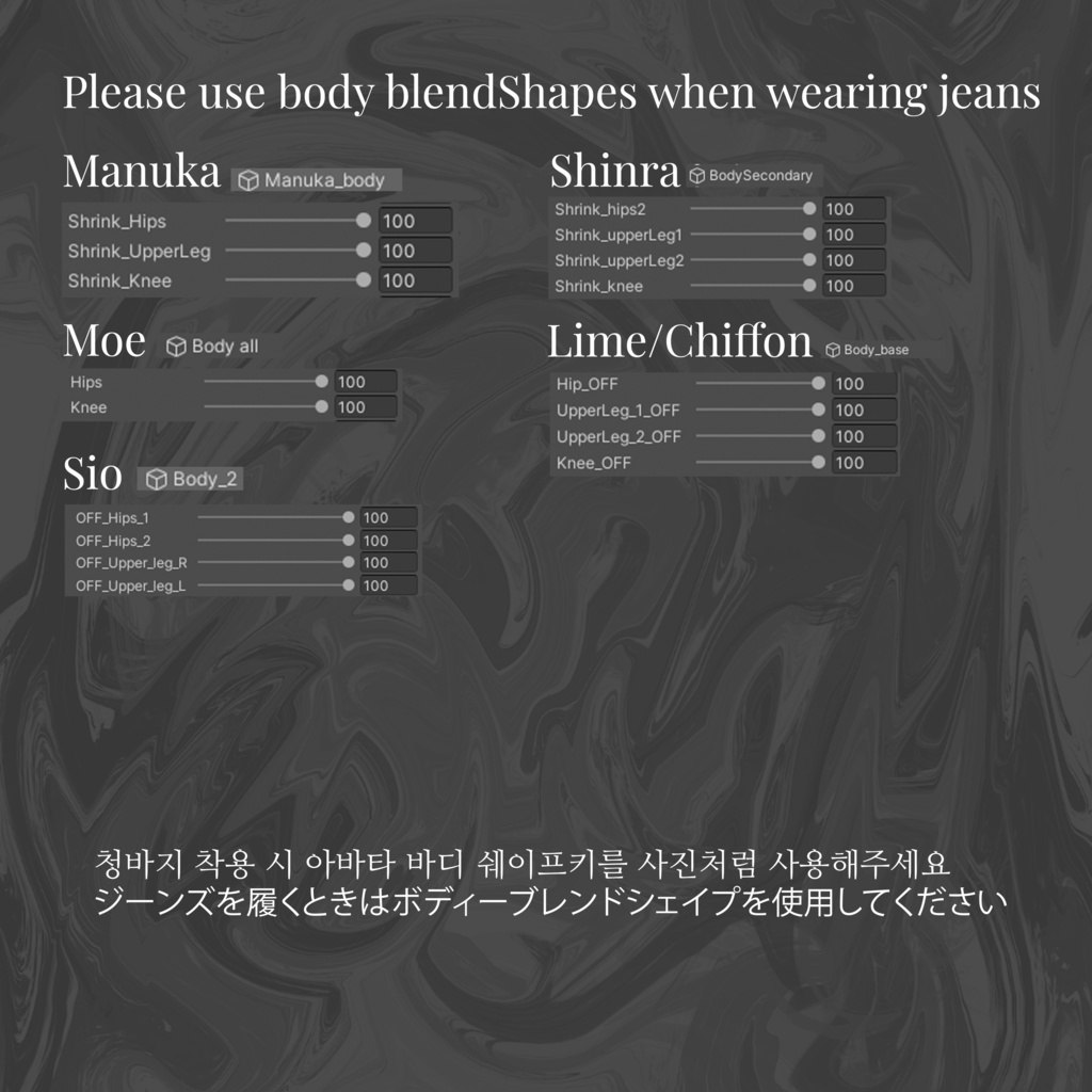 【5アバター対応】Bandana