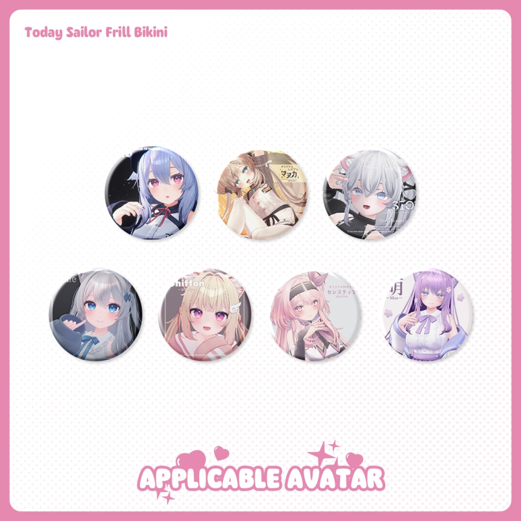 【7アバター対応】Today Sailor Frill Bikini