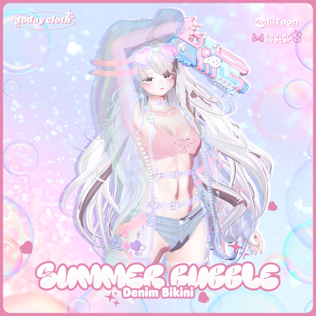 ❣️SALE❣️【7アバター対応】🫧Summer Bubble🫧