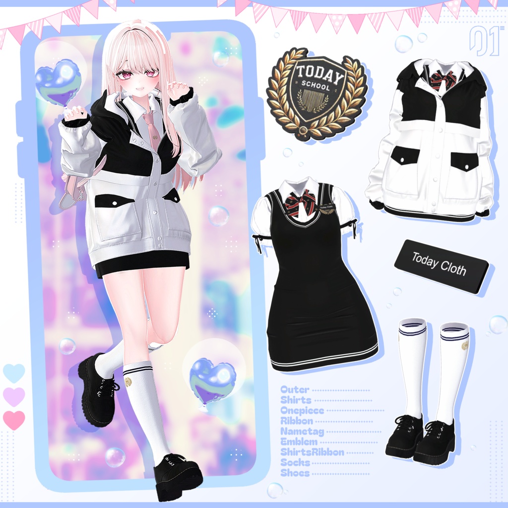 【8アバター対応】Today School uniform