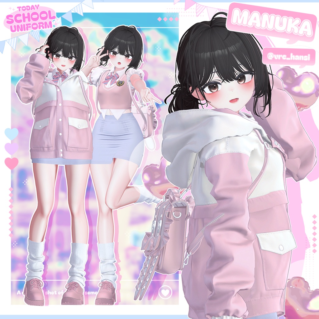 【8アバター対応】Today School uniform