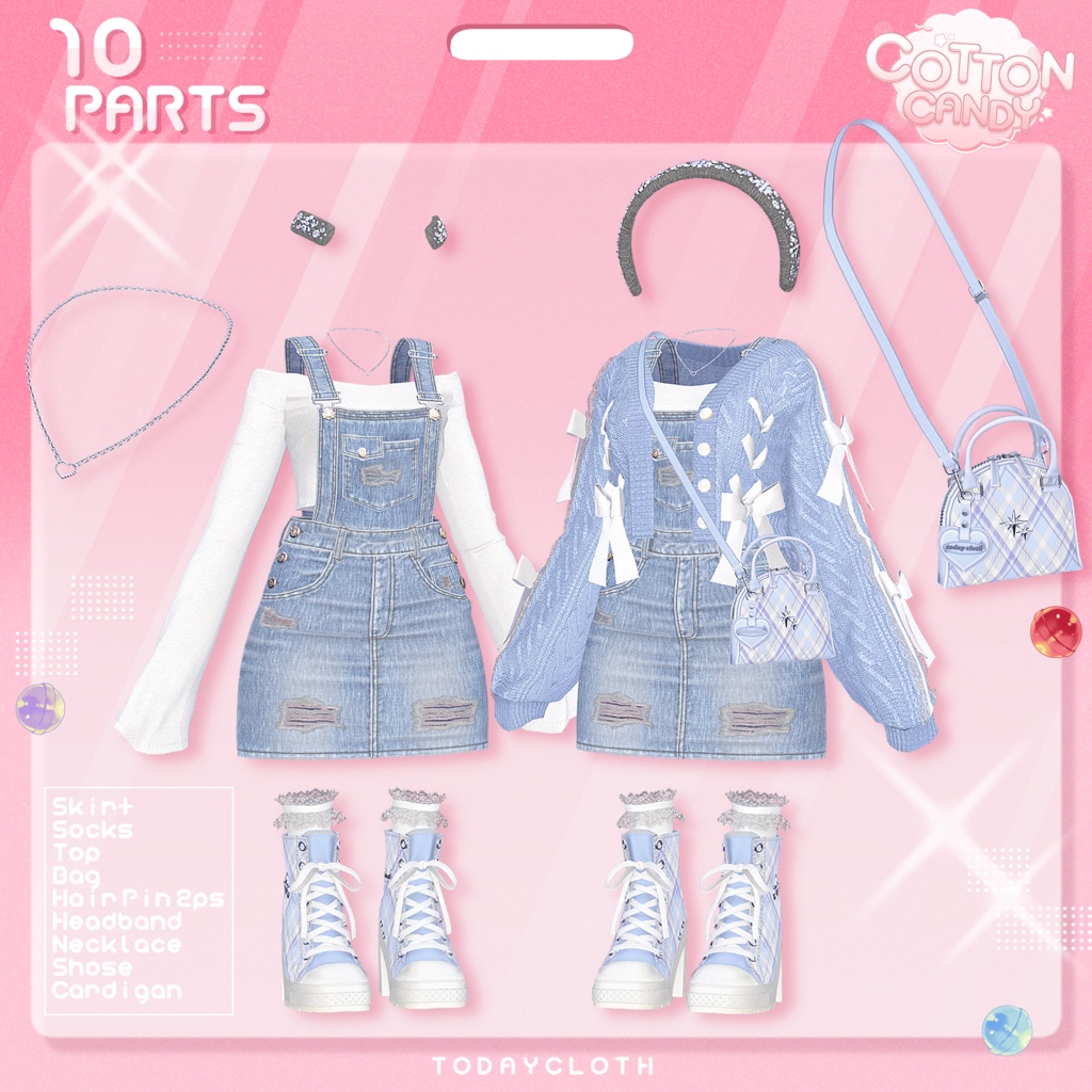 【8アバター対応】🍬Cotton Candy🍬