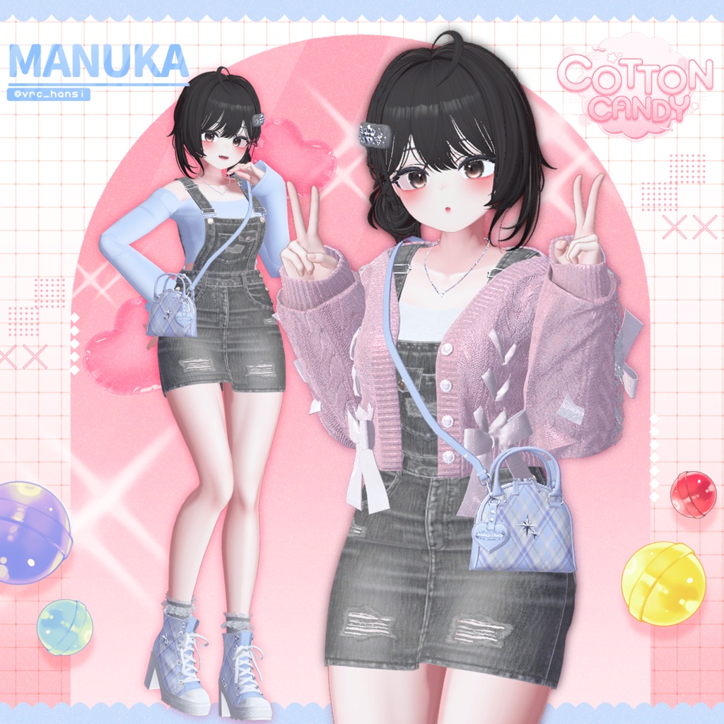 【8アバター対応】🍬Cotton Candy🍬