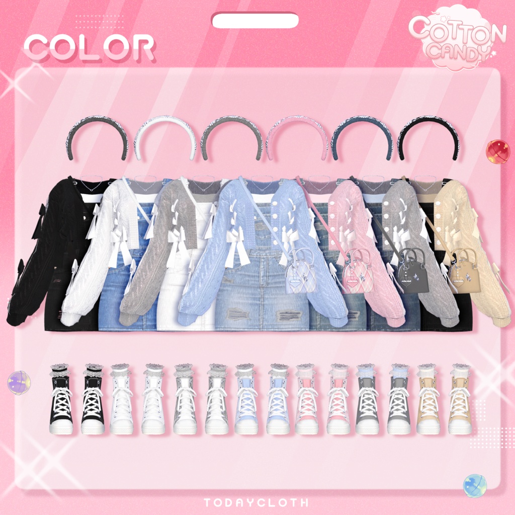 【8アバター対応】🍬Cotton Candy🍬