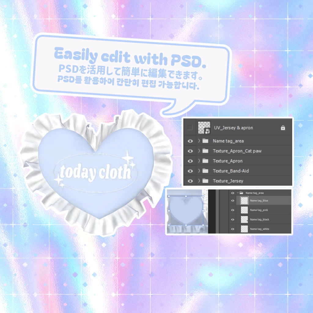 🖤SALE🖤【11アバター対応】🩵Neko Jersey Maid🩵