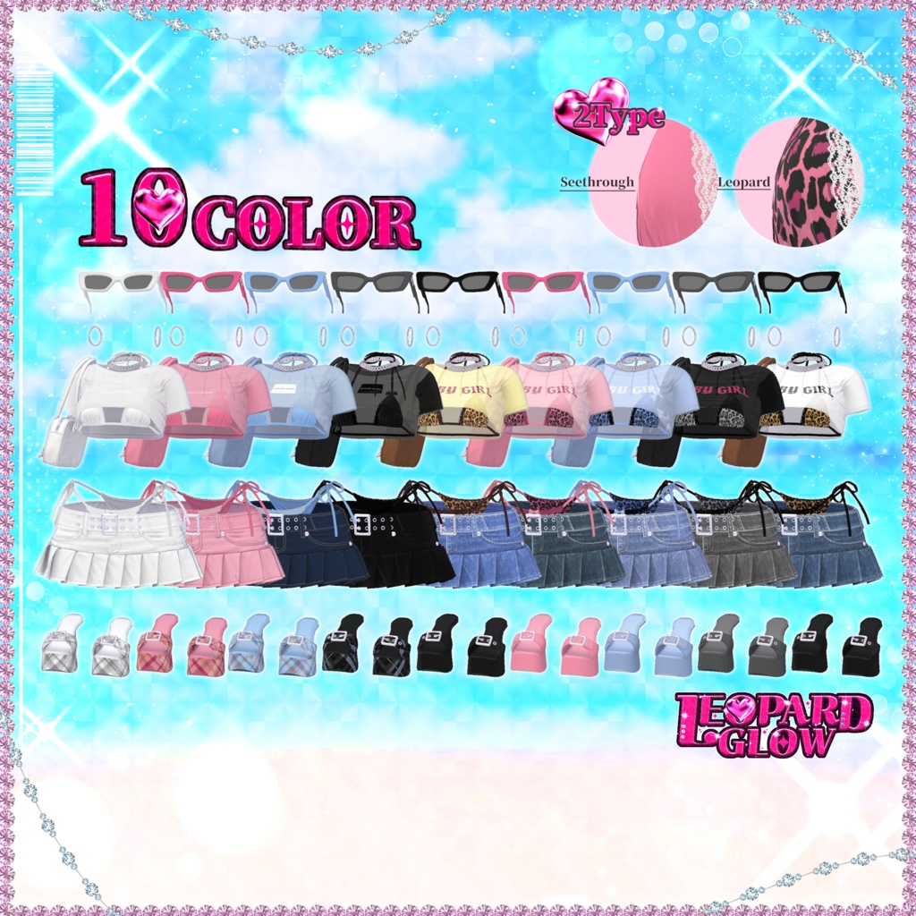 【8アバター対応】Leopard Glow