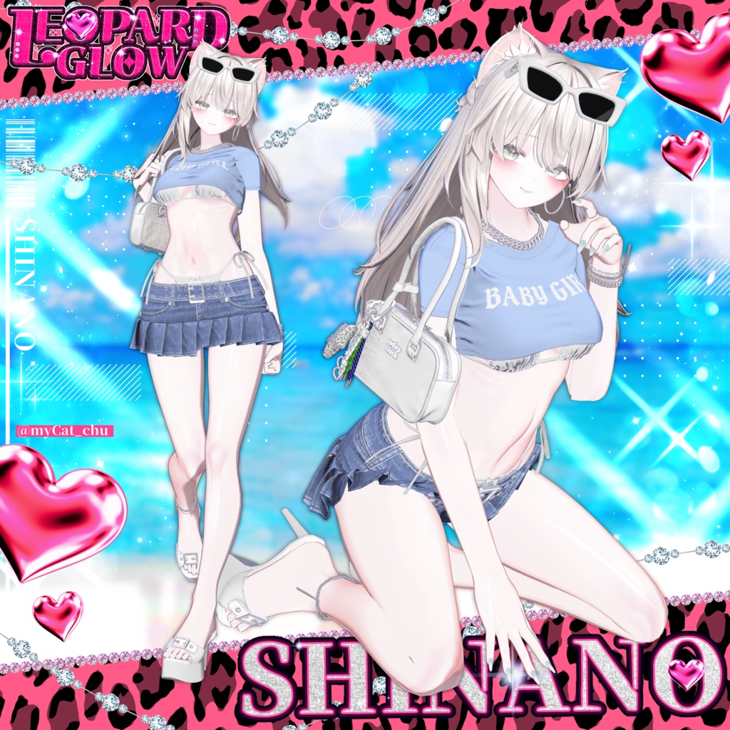 【8アバター対応】Leopard Glow