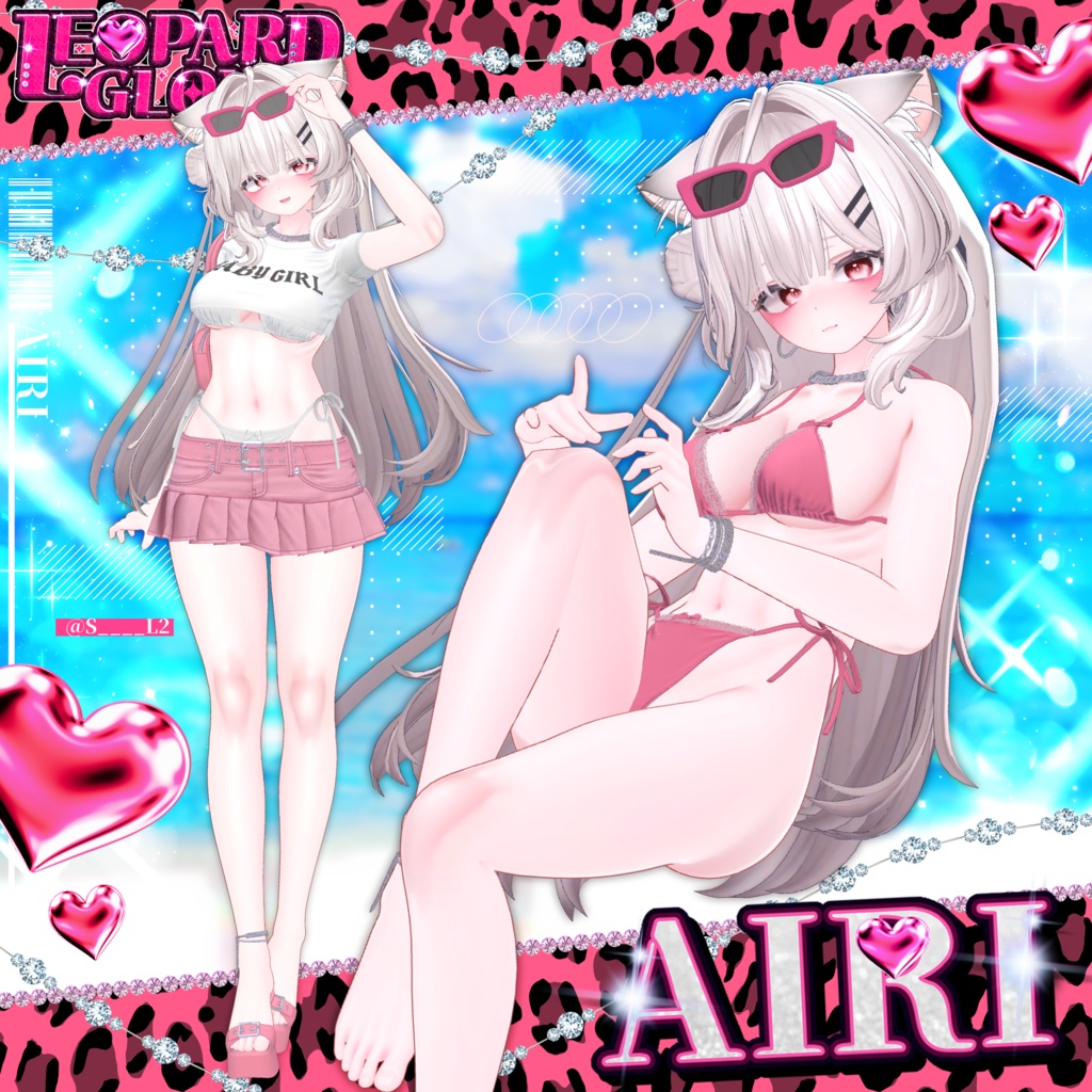 【8アバター対応】Leopard Glow