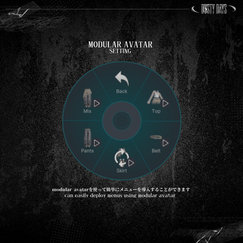 🖤SALE🖤【9アバター対応】🤍Dusty Days🤍