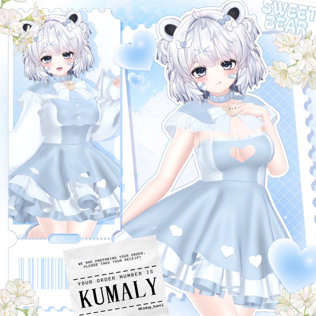🐻SALE🐻【11アバター対応】Sweet Bear